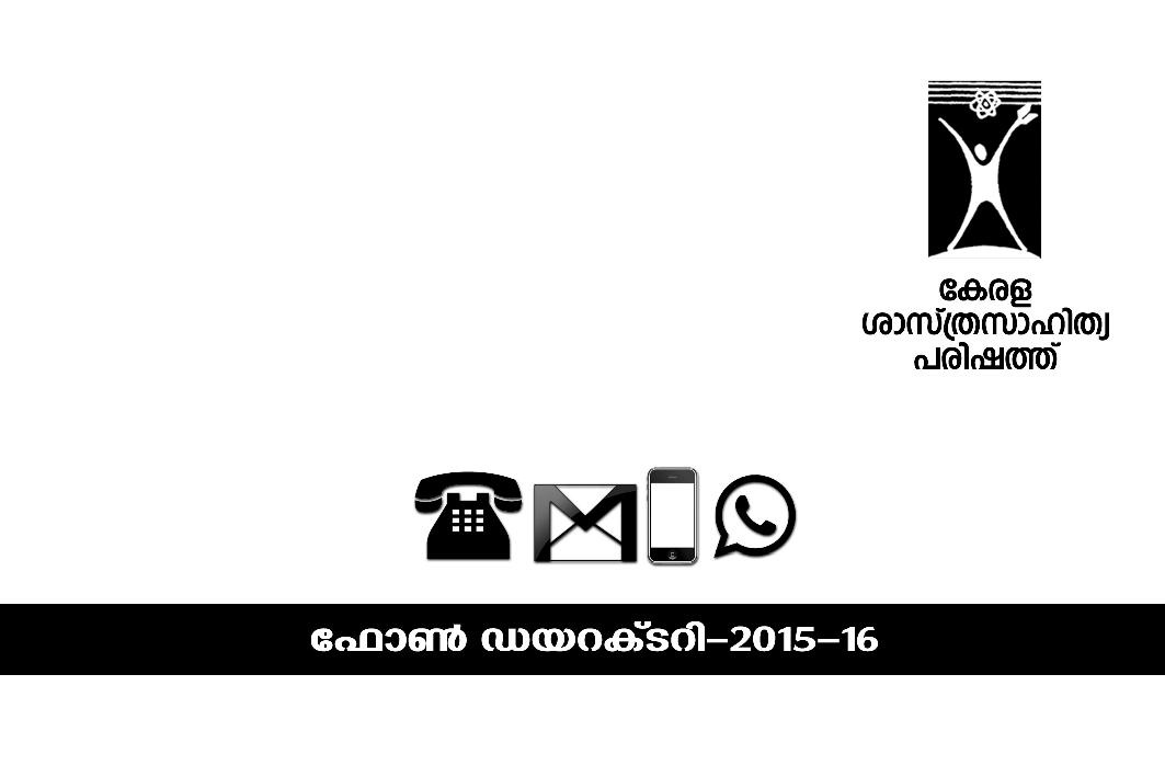 Telephone directory- 2015-16 Final.pdf
