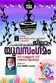 16:01, 20 ഫെബ്രുവരി 2025-ലെ പതിപ്പിന്റെ ലഘുചിത്രം