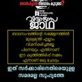 18:30, 16 ഫെബ്രുവരി 2025-ലെ പതിപ്പിന്റെ ലഘുചിത്രം