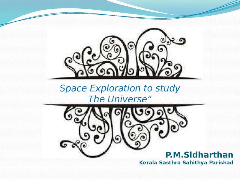 പ്രമാണം:Space exploration & the Universe.pdf