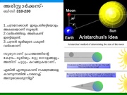 അടുത്ത താൾ →