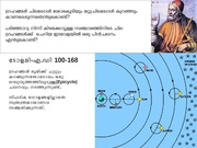 അടുത്ത താൾ →