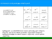 അടുത്ത താൾ →