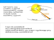 അടുത്ത താൾ →