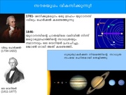 അടുത്ത താൾ →