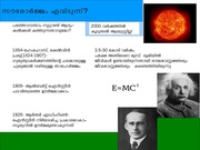 അടുത്ത താൾ →