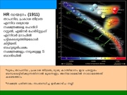 അടുത്ത താൾ →