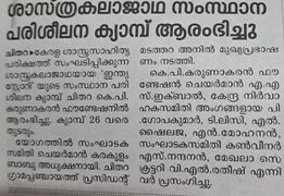 Kollam news.jpg