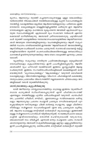 അടുത്ത താൾ →