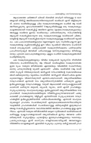 അടുത്ത താൾ →