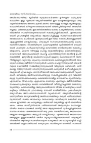 അടുത്ത താൾ →