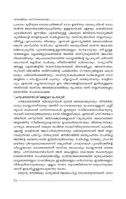 അടുത്ത താൾ →