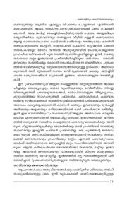 അടുത്ത താൾ →