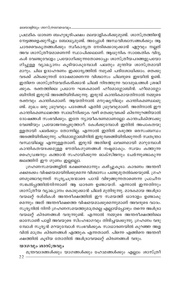 അടുത്ത താൾ →