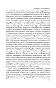 അടുത്ത താൾ →