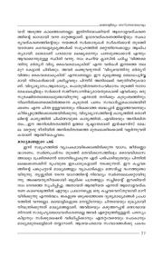 അടുത്ത താൾ →