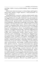 അടുത്ത താൾ →