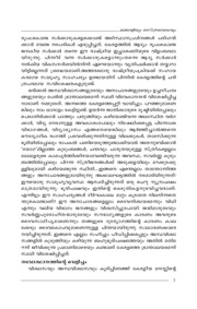 അടുത്ത താൾ →