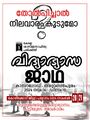 18:27, 16 ഫെബ്രുവരി 2025-ലെ പതിപ്പിന്റെ ലഘുചിത്രം