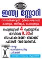 19:01, 1 ഫെബ്രുവരി 2025-ലെ പതിപ്പിന്റെ ലഘുചിത്രം