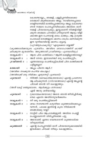 അടുത്ത താൾ →