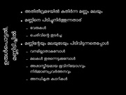 അടുത്ത താൾ →