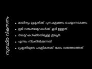 അടുത്ത താൾ →