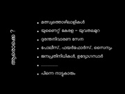 അടുത്ത താൾ →