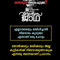 18:30, 16 ഫെബ്രുവരി 2025-ലെ പതിപ്പിന്റെ ലഘുചിത്രം